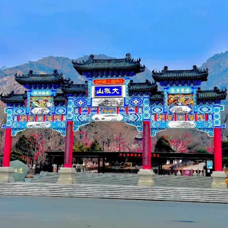 大孤山日报