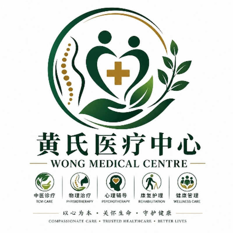 WONG MEDICAL CENTRE 