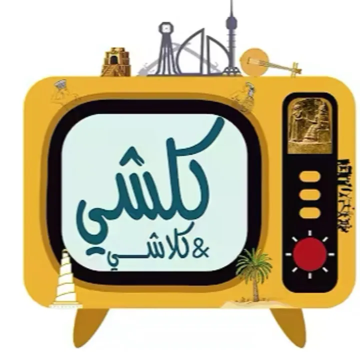 ايمان سلطان