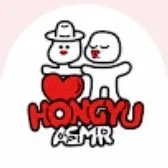 Hongyu ASMR 홍유