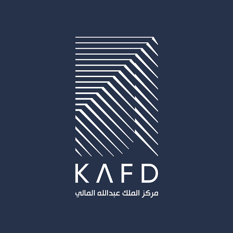 كافد | KAFD