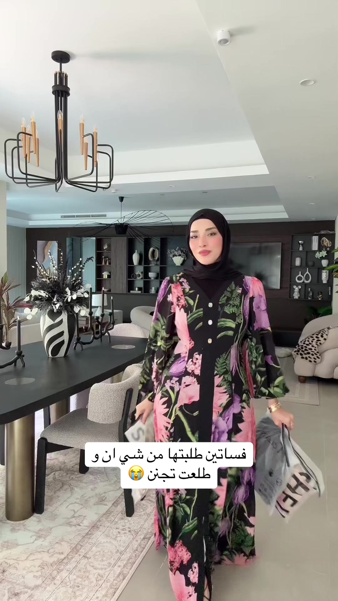 Yusra Muk