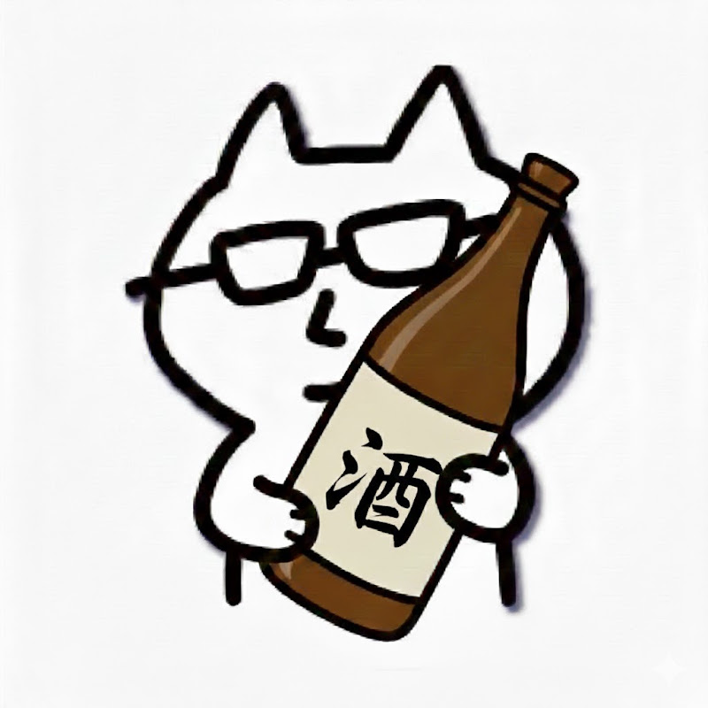井原大賀の酒日記