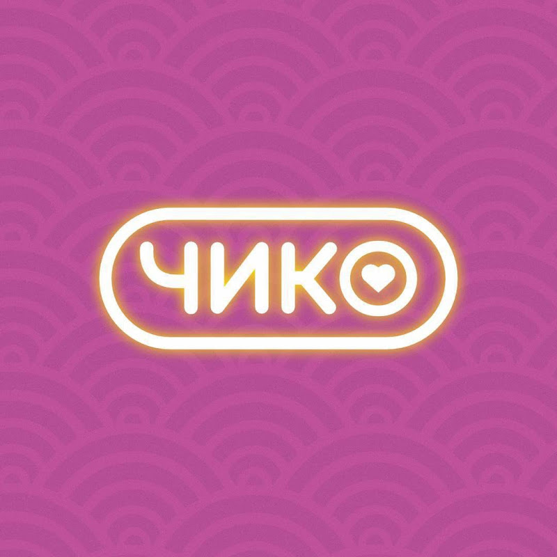 Чико | Корейский уголок 