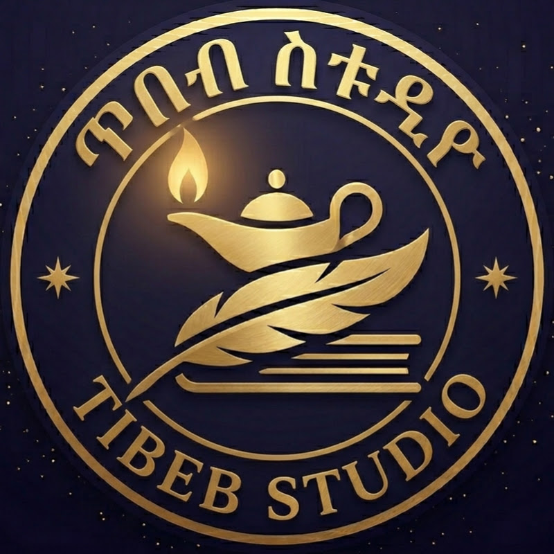 Tibeb Studio