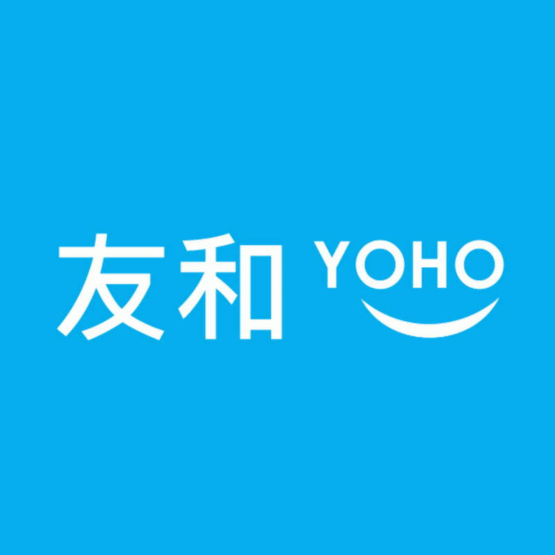友和 YOHO