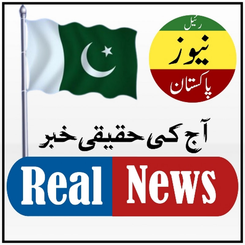Real News Pakistan 