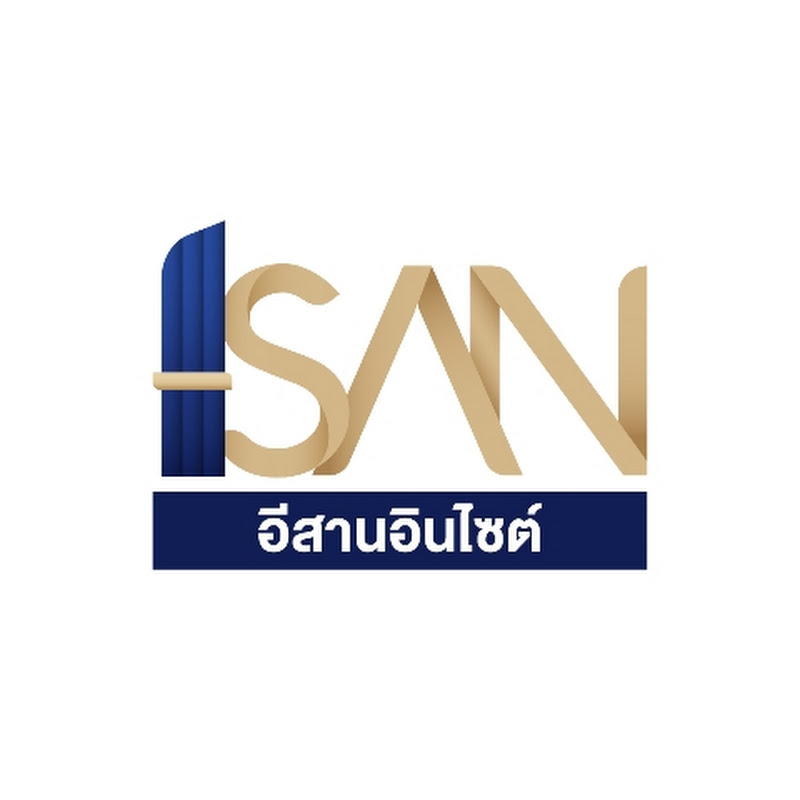 ISAN Insight 