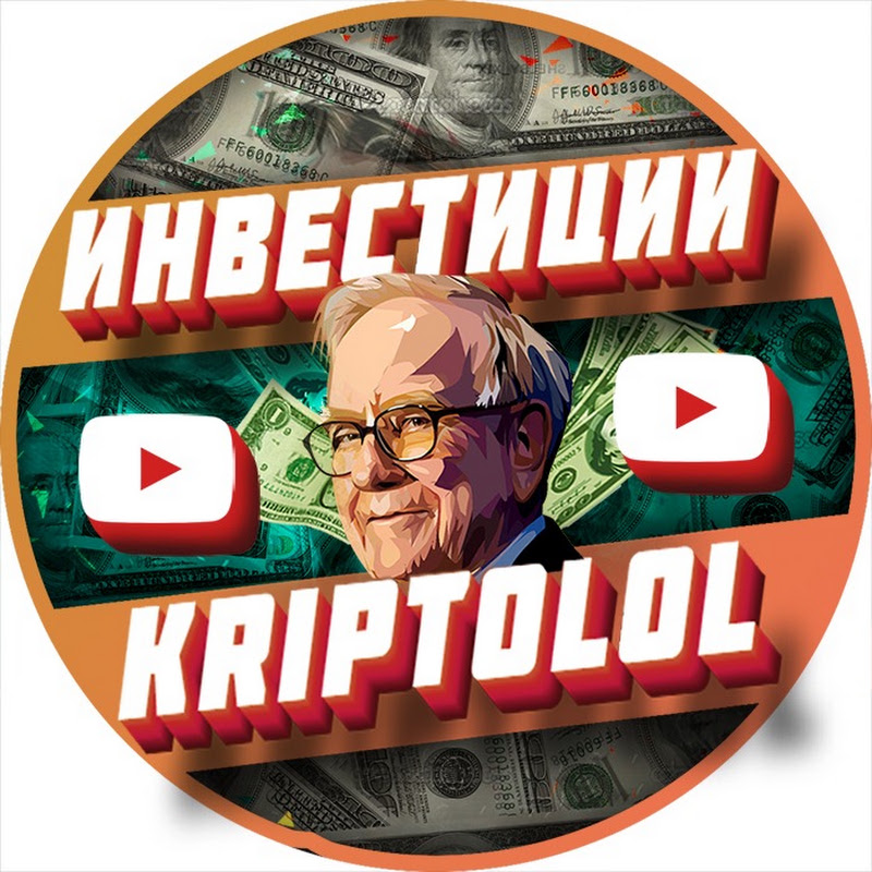 Kripto LOL - про инвестиции