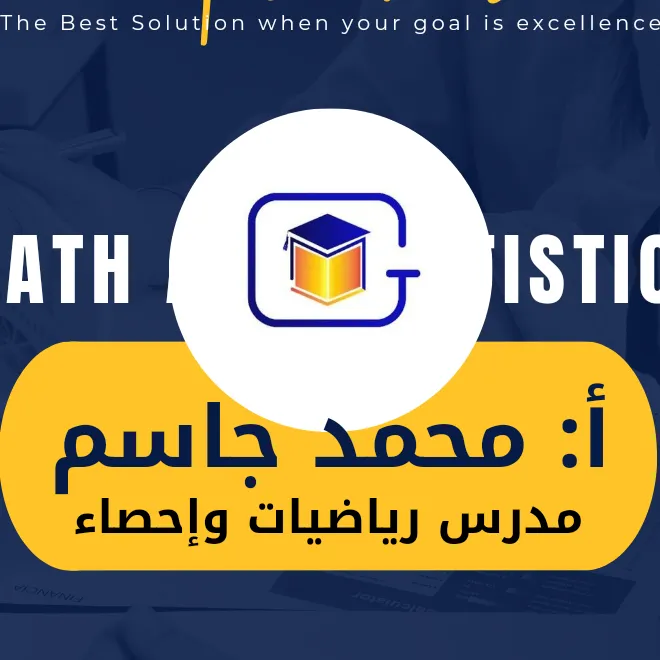 محمد جاسم