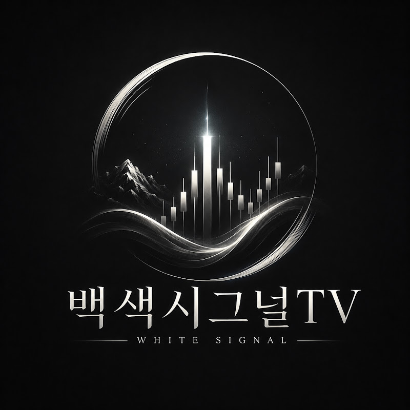 백색시그널TV