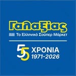 Σούπερ Μάρκετ Γαλαξίας