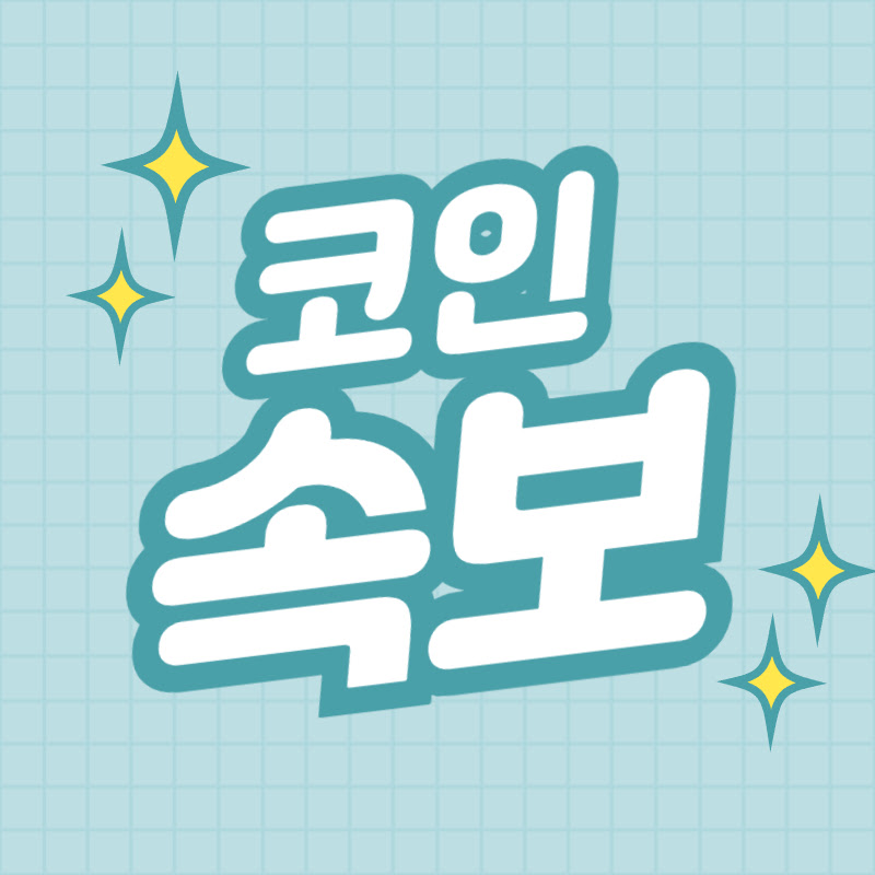 비트러너-실시간 전망분석