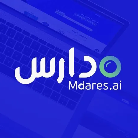 منصة مدارس Ai | السعودية