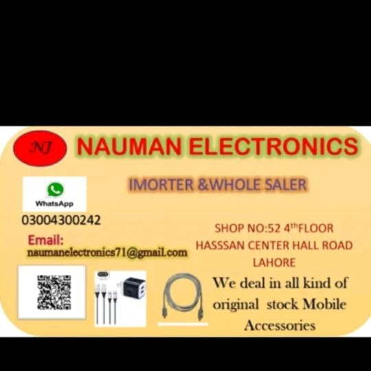 Nauman electronics