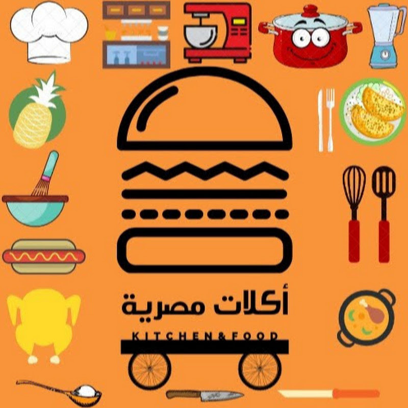 أكلات مصرية Egyptian Food