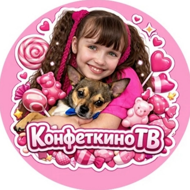 КонфеткиноТВ