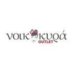 Νοικοκυρα Outlet