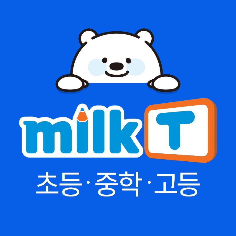 밀크티타임