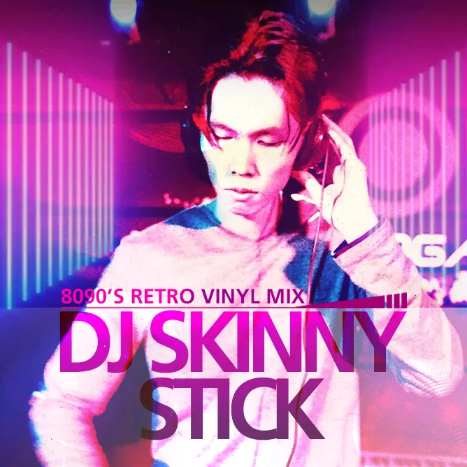 dj skinnystick 마른장작