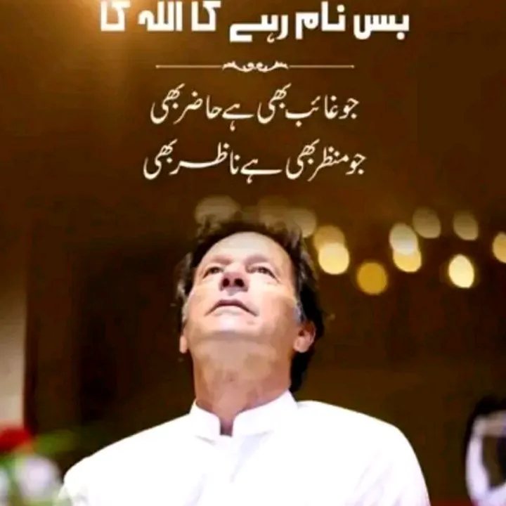 Imtiaz Ahmad 🇵🇰