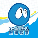 數研教育 SO-IN EDU. Official