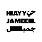 Hayy Jameel | حي جميل