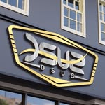 DSUS Automotive Service Center