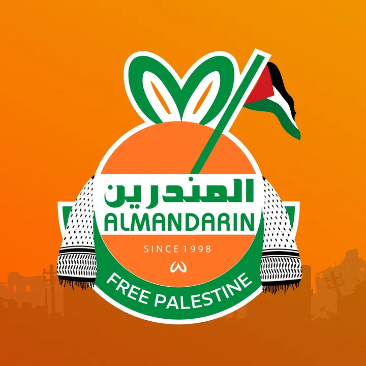 Al Mandarin