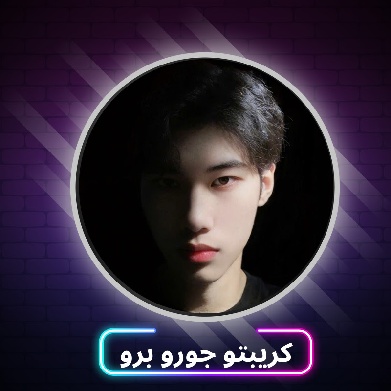 كريبتو جورو برو - Crypto Guru Pro AR