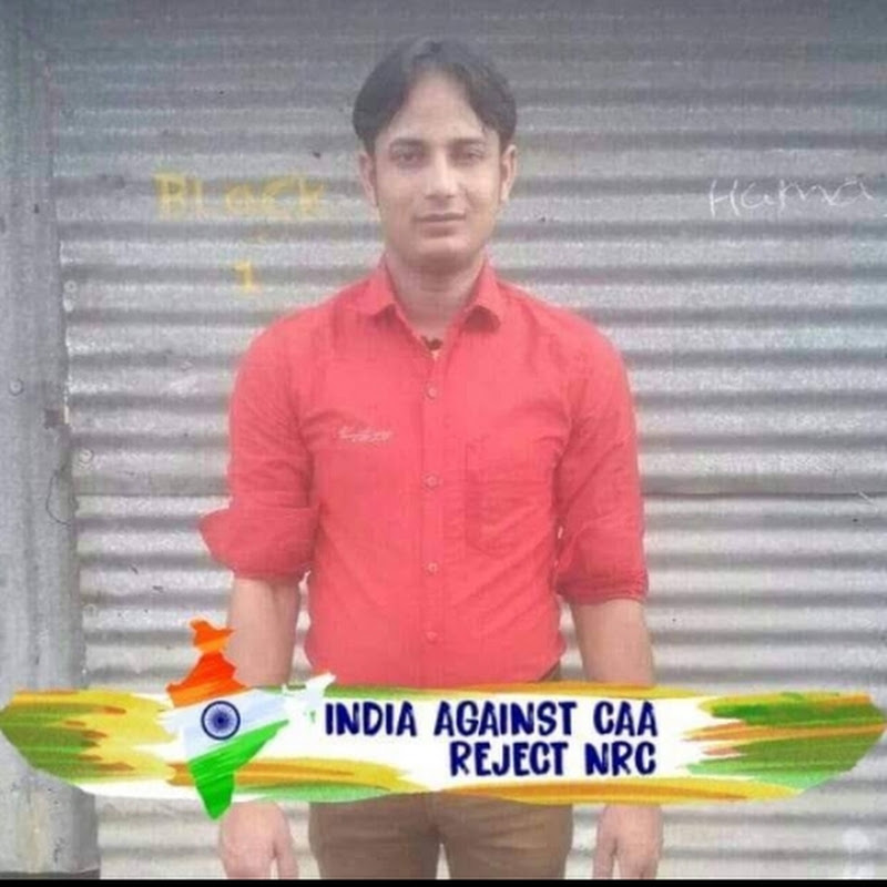 Ruhul Aakash 