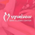 Yγιαινειν Skin & Laser Center