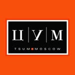 ЦУМ / TSUM