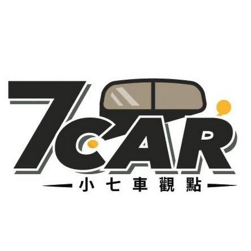 7Car News小七車觀點 新聞頻道
