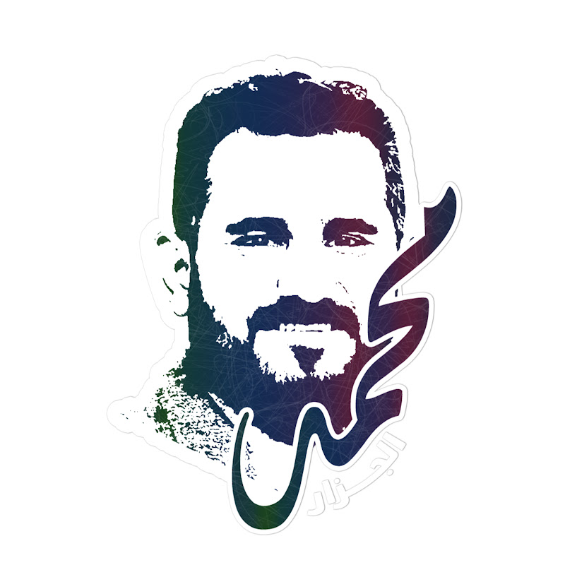 الصحفي محمد الجزار 