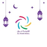 AL FOAH MALL