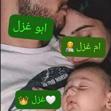 التركي