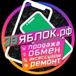 Apple iPhone, iPad, MacBook, AirPods купить, ремонт. Калининград