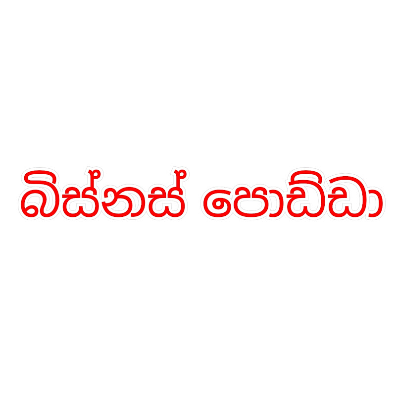 Business Podda