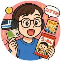 rishou_goods