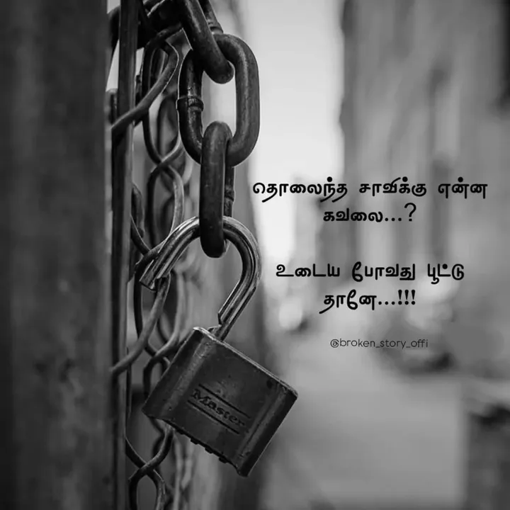 SK_prithik_King