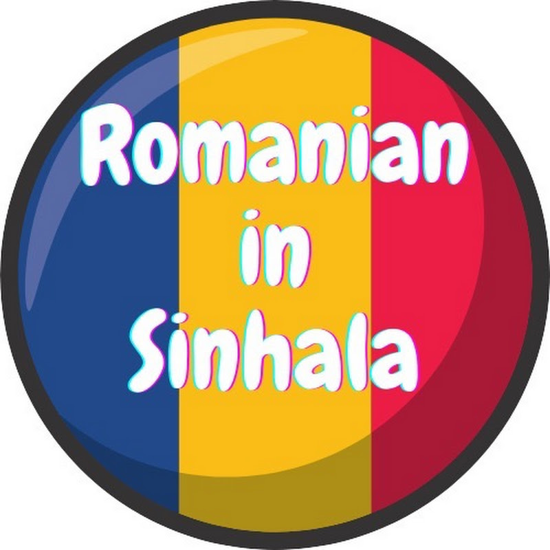 Romanian in Sinhala