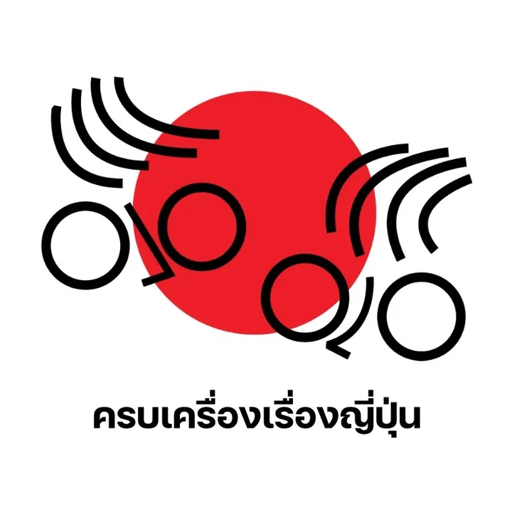 KrobKruengJapan