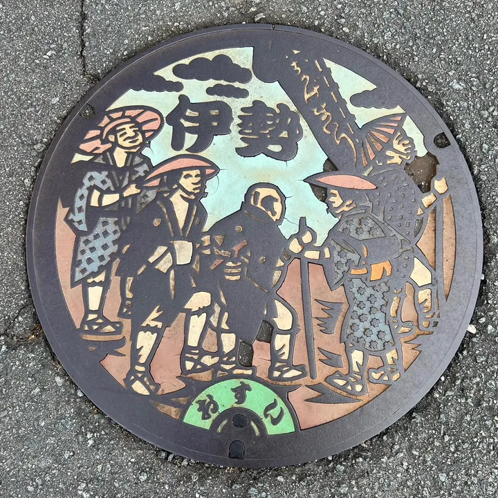iminzoku