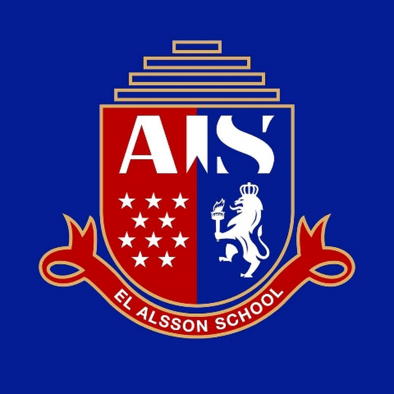 El Alsson International School - Saqqara