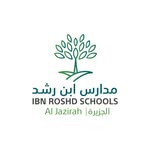 IbnRoshd Aljazira School | مدارس ابن رشد الجزيرة