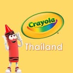 Crayola Thailand