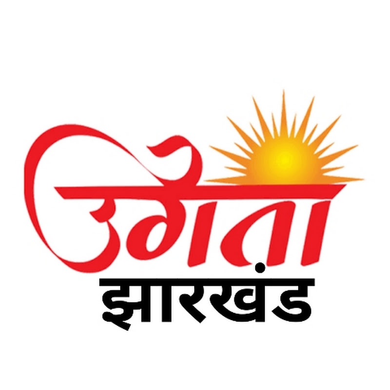 Ugta Jharkhand 
