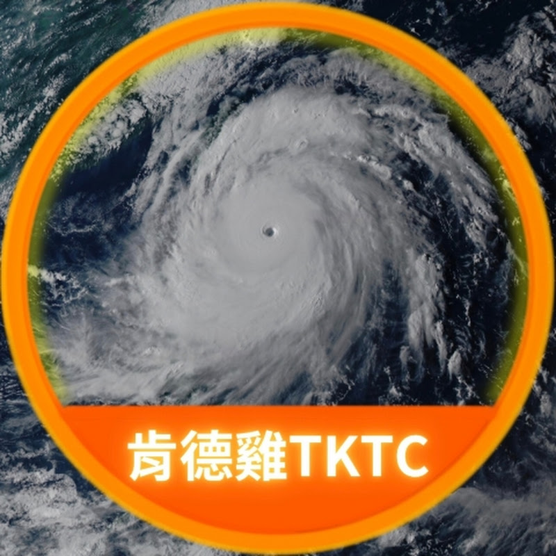 颱風肯德雞 TKTC