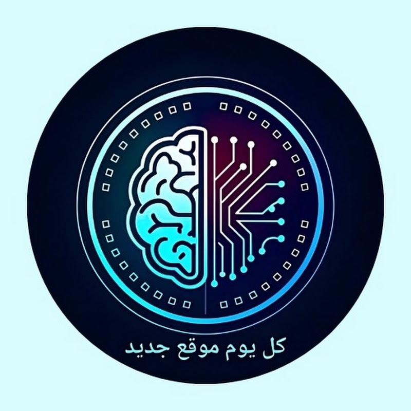 كل يوم موقع جديد